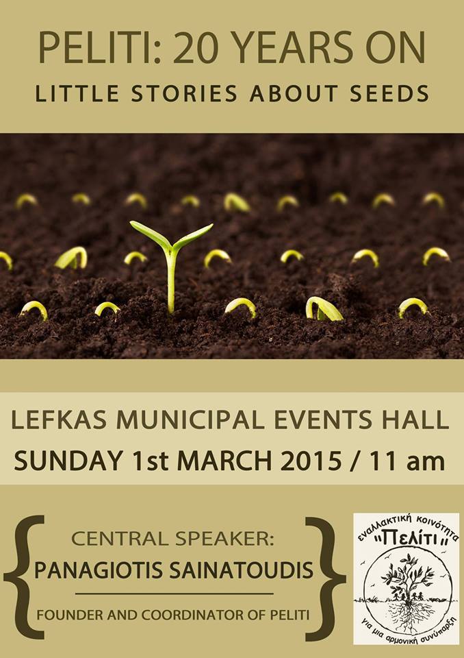 Little Stories about Seeds / Μικρές ιστορίες για τους σπόρους