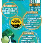 4th Festival for Solidarity & Cooperative Economy / 4ο Φεστιβάλ Αλληλέγγυας & Συνεργατικής Οικονομίας