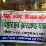 Sarson Satyagraha – Civil Disobedience against GMO Mustard