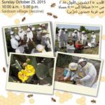 Introduction to Beekeeping Workshop