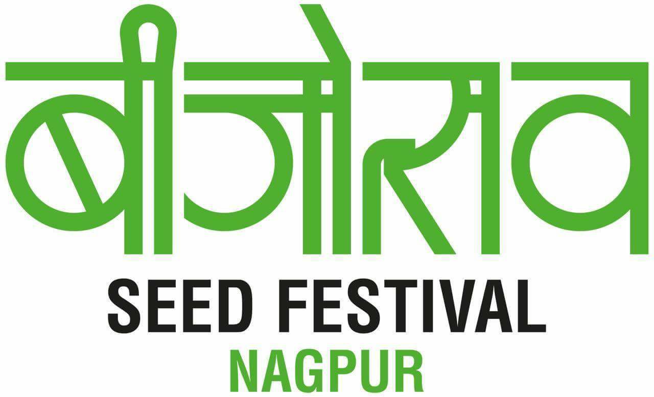 Beejotsav 2020- National Seed Festival